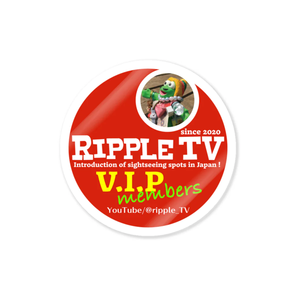 ripple_TVのVIP メンバーズ（赤） Sticker