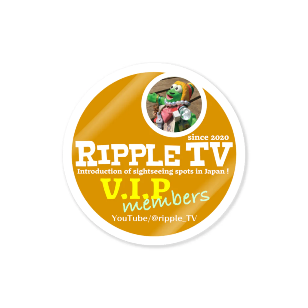 ripple_TVのVIP メンバーズ（橙） 스티커