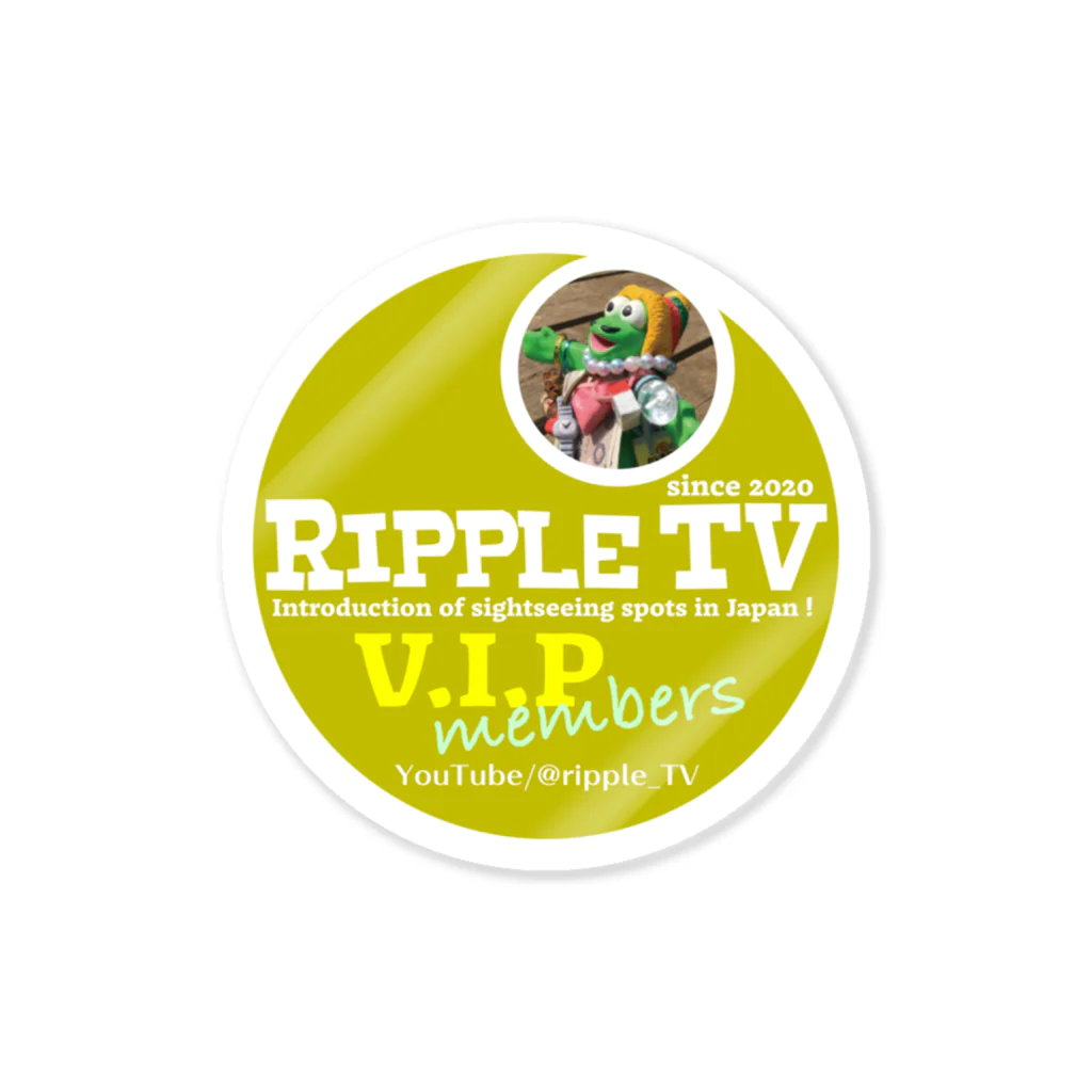 ripple_TVのVIP メンバーズ（黄） Sticker