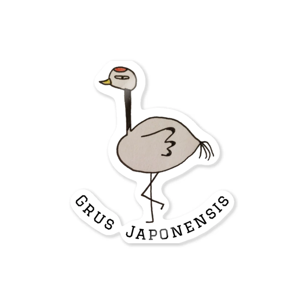 図鑑『動物達は自由奔放。』の『Grus Japonensis』＝タンチョウヅル ステッカー