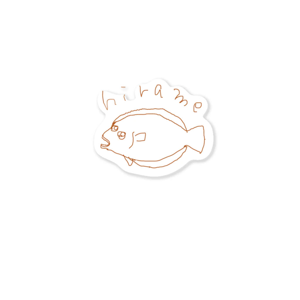 ゆるデザイン shopのゆるヒラメ Sticker