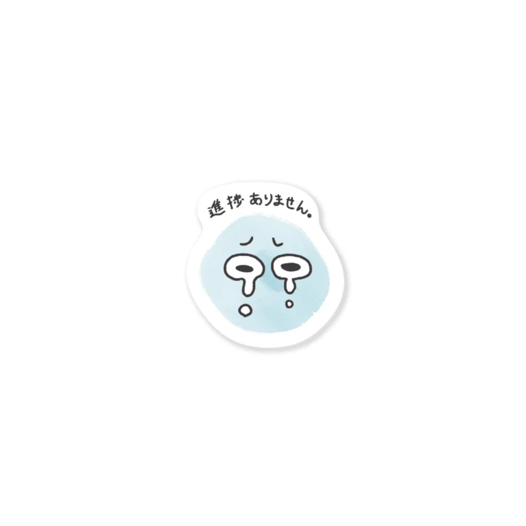 ナトリウムイオンの進捗くん Sticker