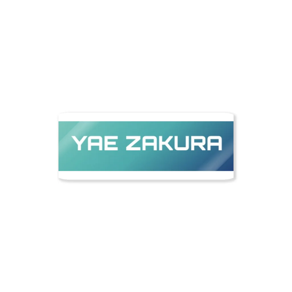 YAEZAKURAのYAEZAKURA Sticker