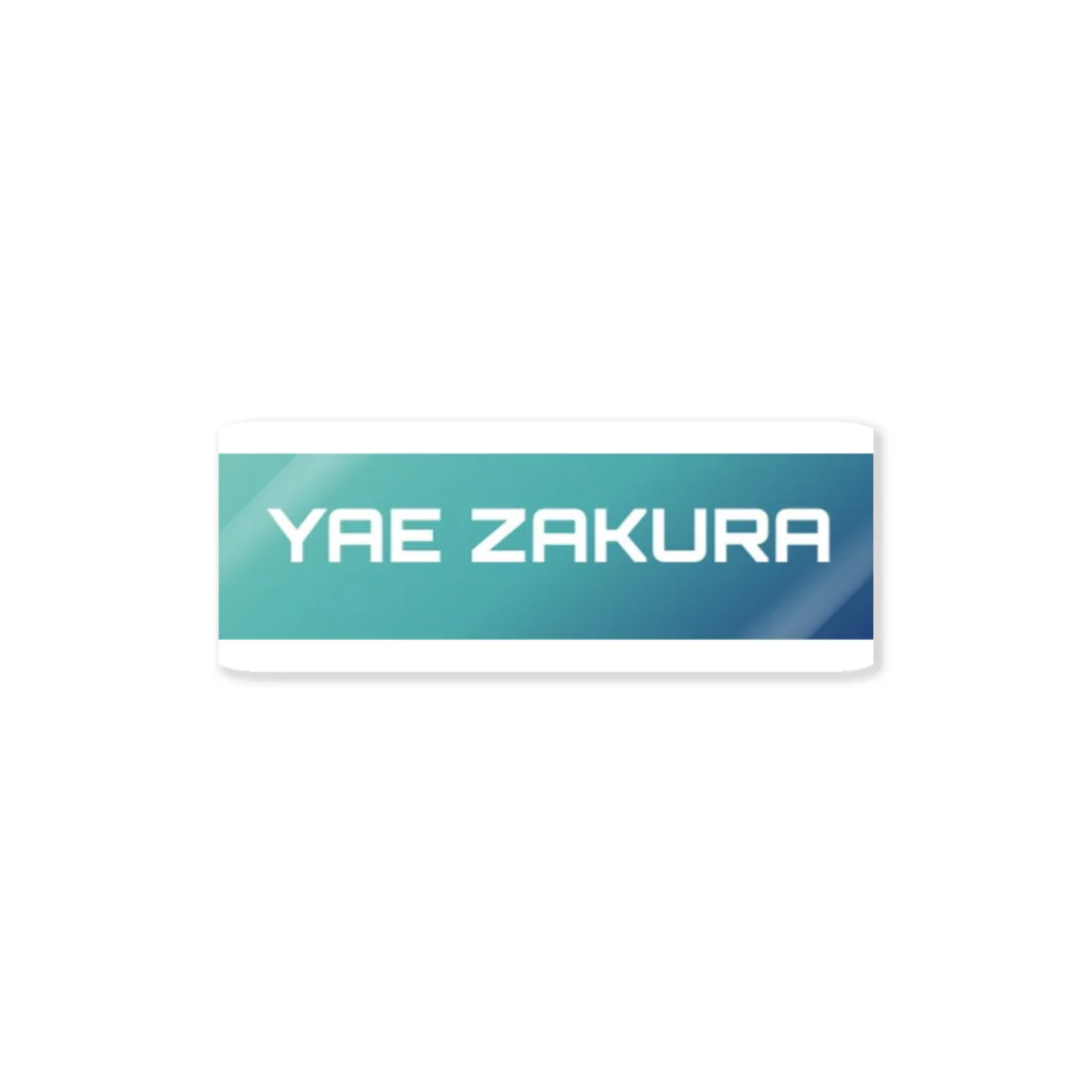 YAEZAKURAのYAEZAKURA ステッカー