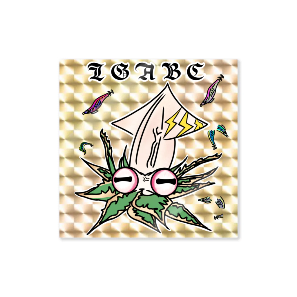 YUTANEKO公式ショップのイガベ Sticker