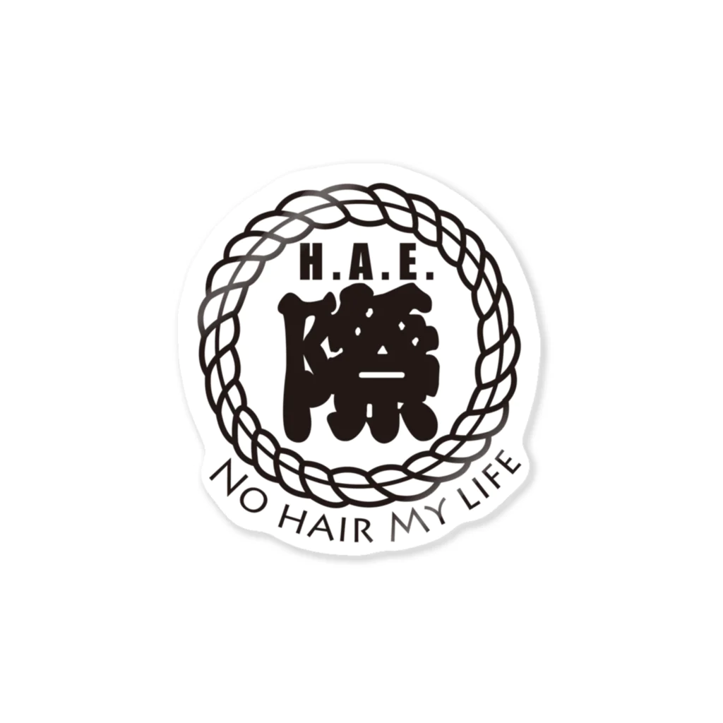 T-maniaのH.A.E.際 NO HAIR MY LIFE Sticker