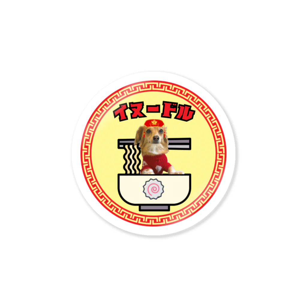 えぶりでいキョロちゃんのイヌードル Sticker