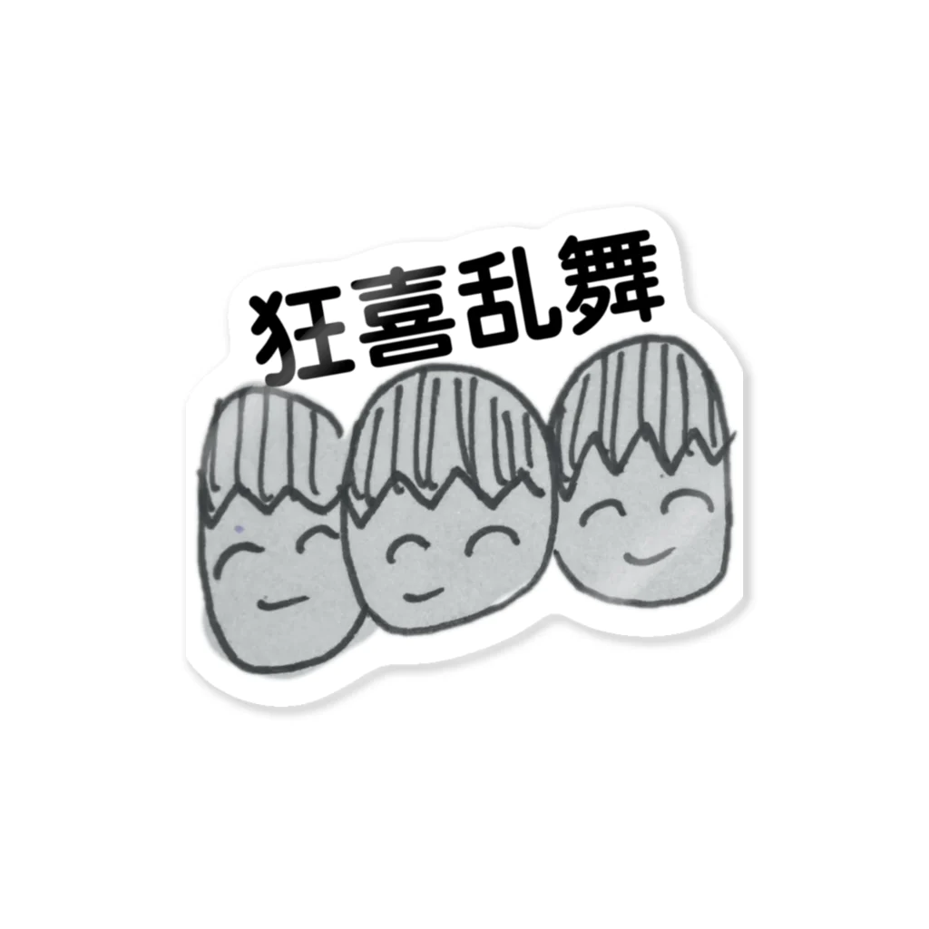 みずの狂喜乱舞 Sticker