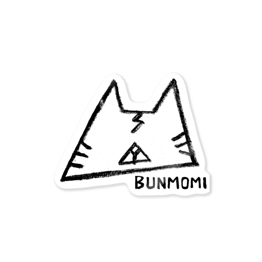 BUNMOMIのブンモミロゴ ステッカー