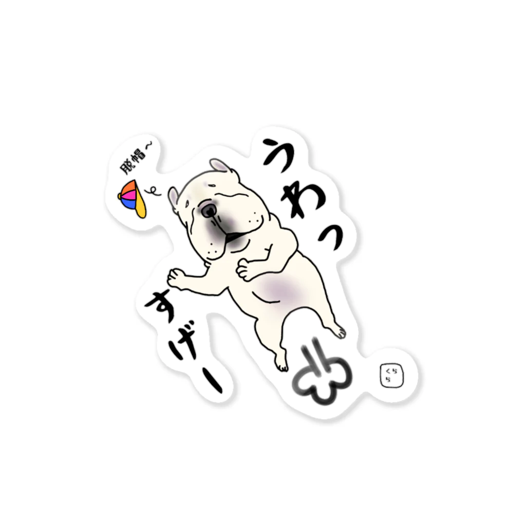 ゆる～いフレブルのスタンプステッカー☆くららちゃん Sticker