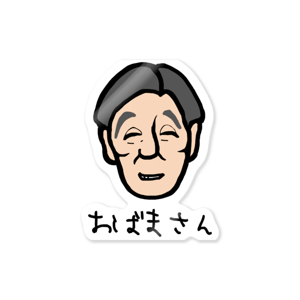 LalaHangeulのおばまさん Sticker