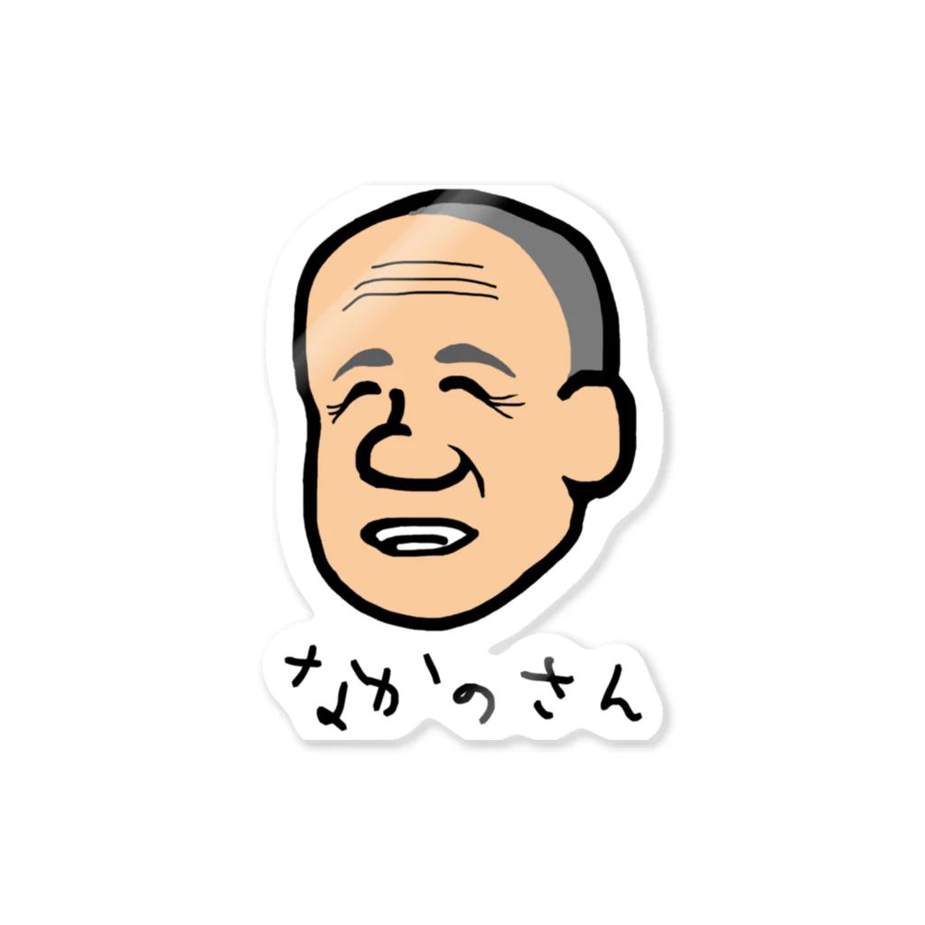 LalaHangeulのなかのさん Sticker