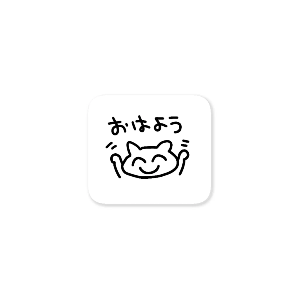 ふわふわらんどのおはようねこ Sticker