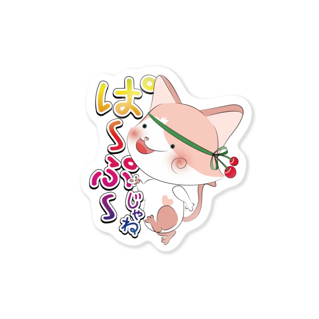 ちぇりにゃんのちぇりにゃん Sticker