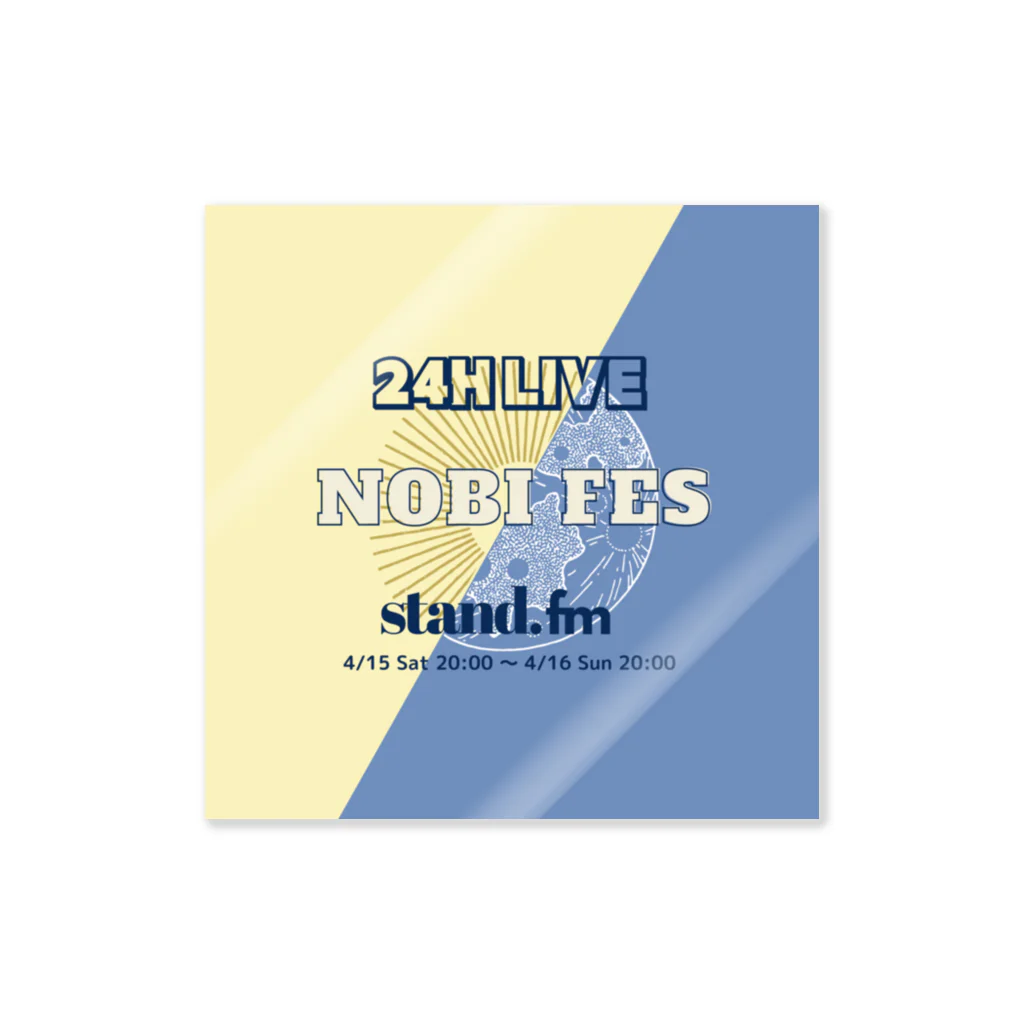 NOBIFES SHOPのNOBI_FES vol.1 ステッカー