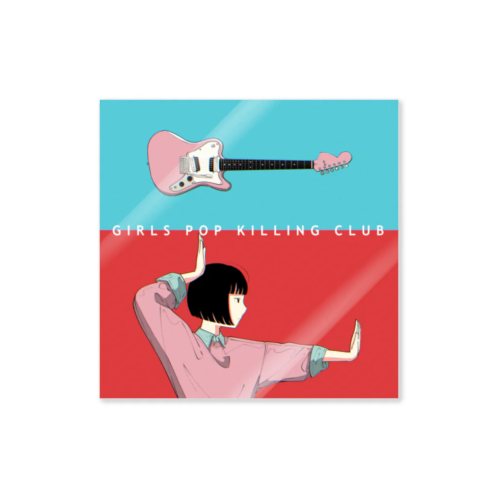 生活 / seikatsuのGIRLS  POP KILLING CLUB #6 Sticker