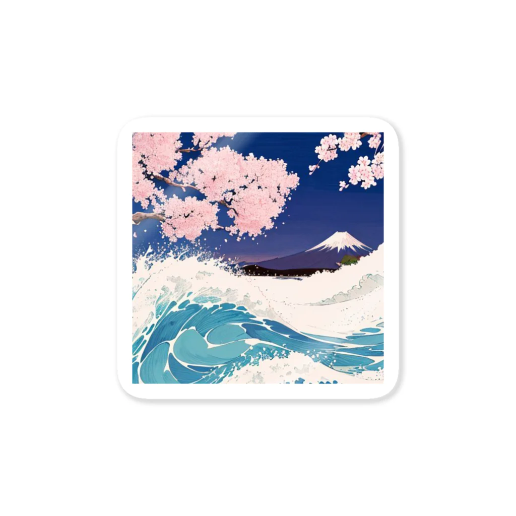 にょんのTシャツ屋さんの桜と富士山と波 ステッカー