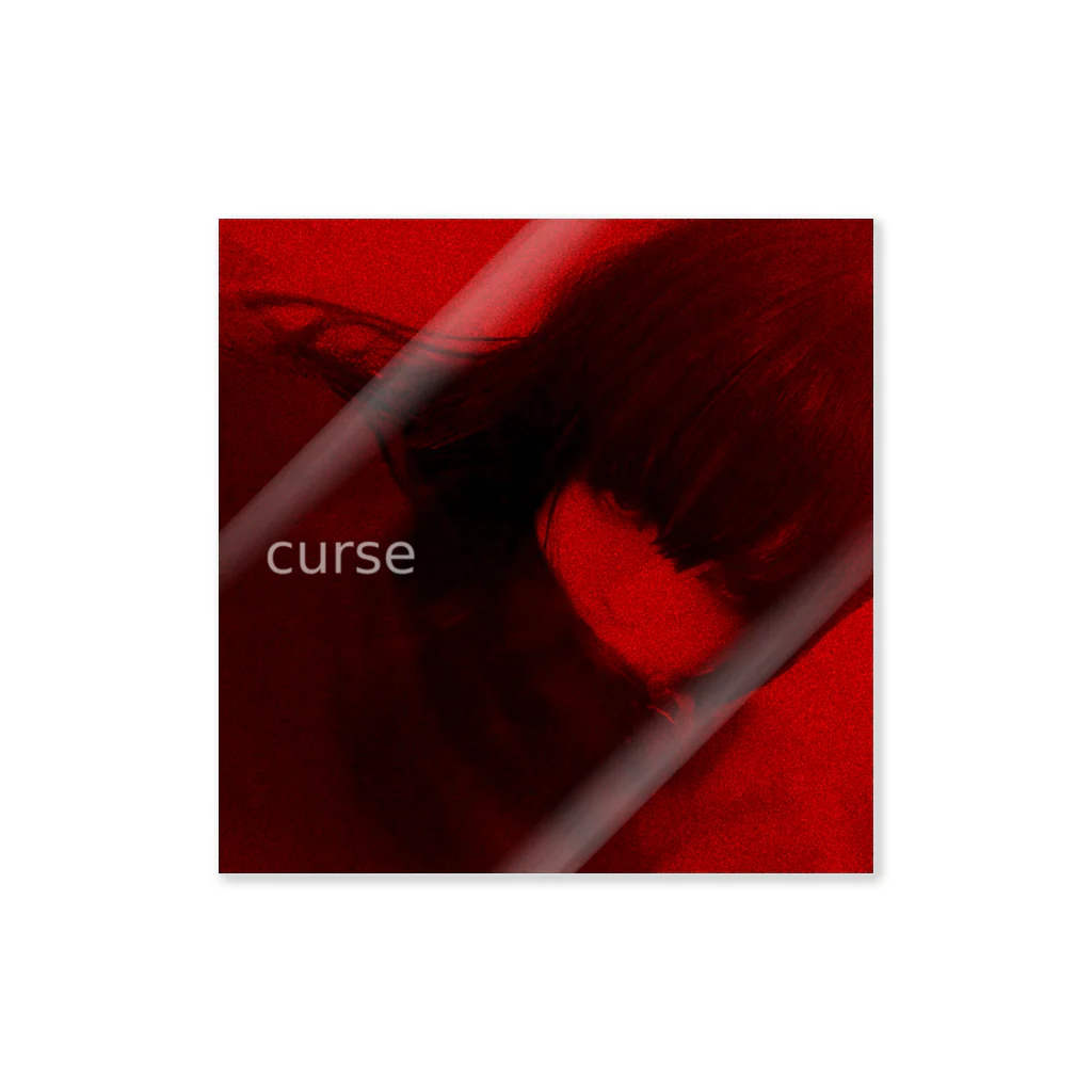 森永眼のcurse sticker Sticker