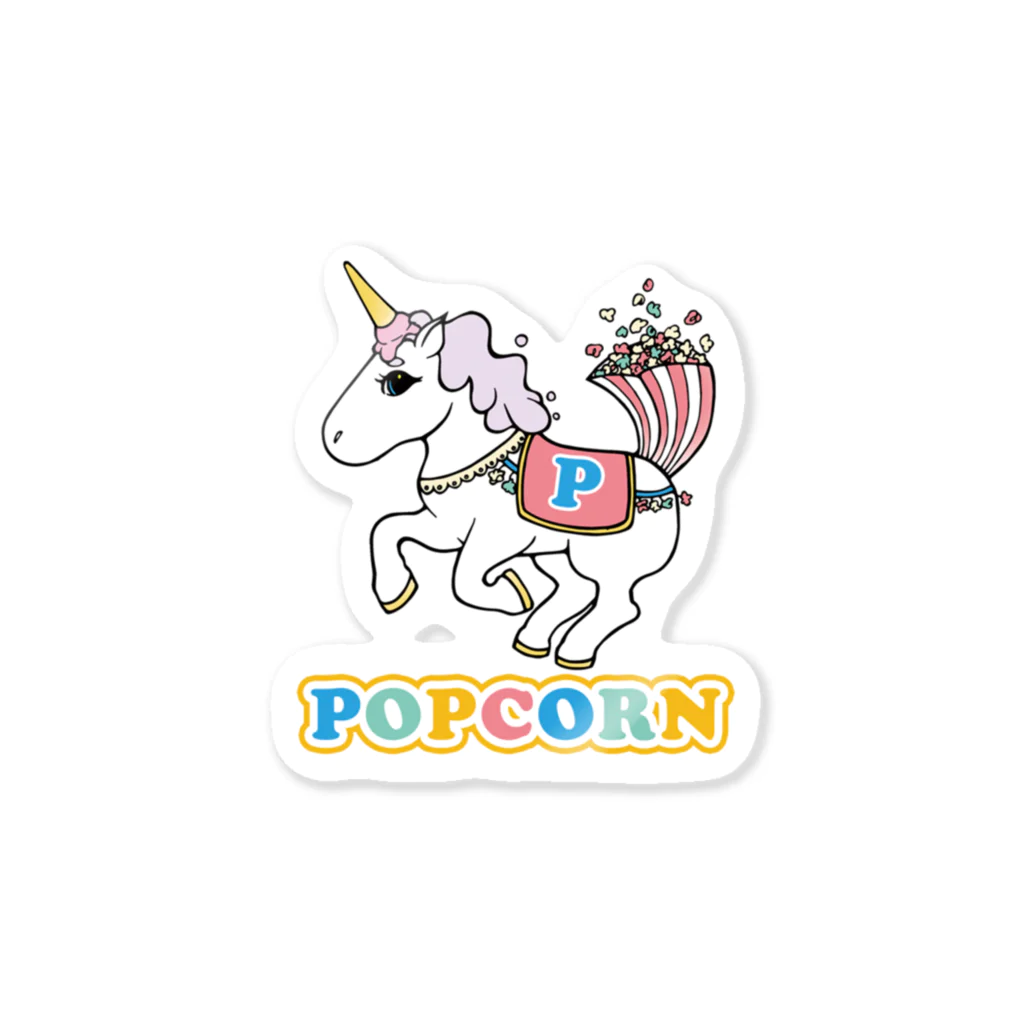 DS/POPCORNのポップコーン ステッカー