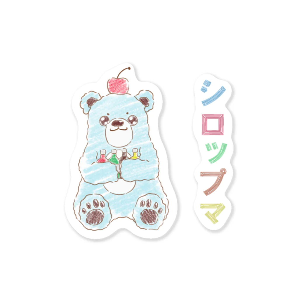 MAYU-TWINSのシロップマ Sticker