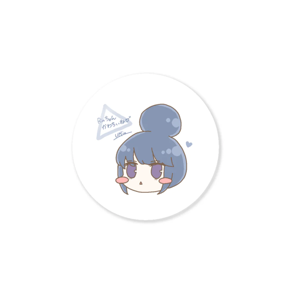 うみのお店屋さん。の某Ｒちゃん Sticker