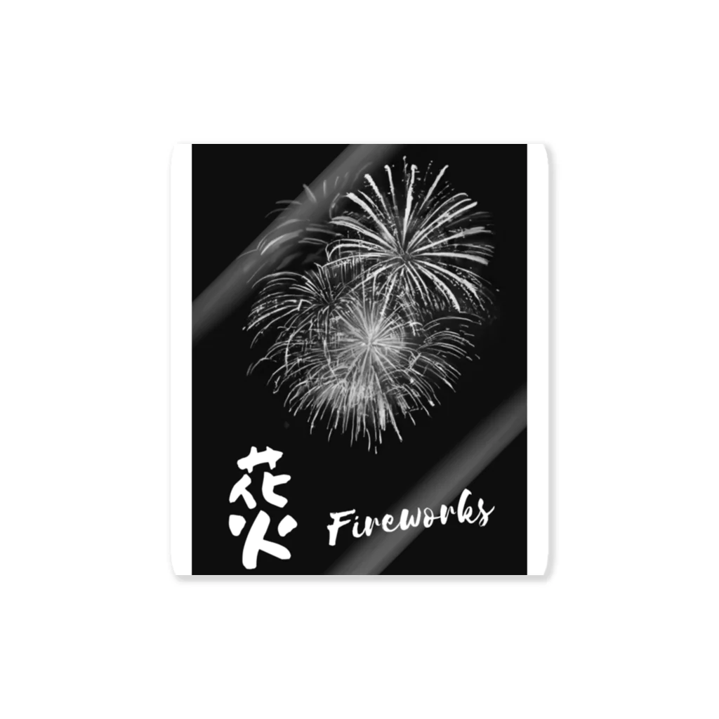 SAMURAI_JPの花火Fireworks（ホワイト） Sticker