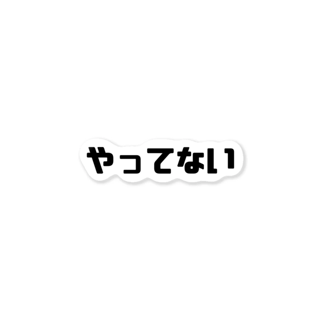 G-STAR Gamingのやってない ステッカー