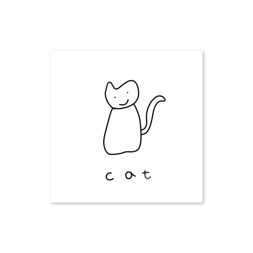 あいらあいらのシンプルねこ Sticker