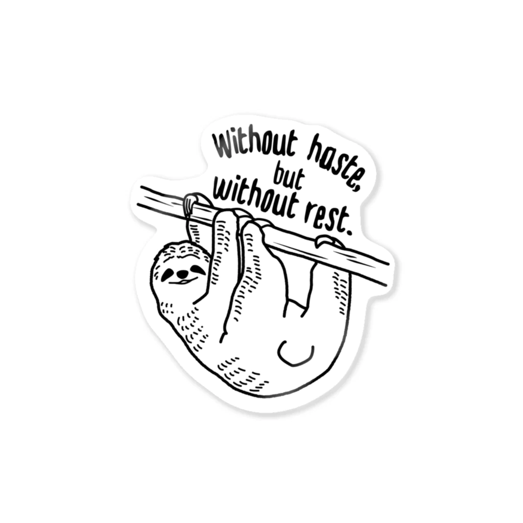 morinohitoのナマケモノ Sticker