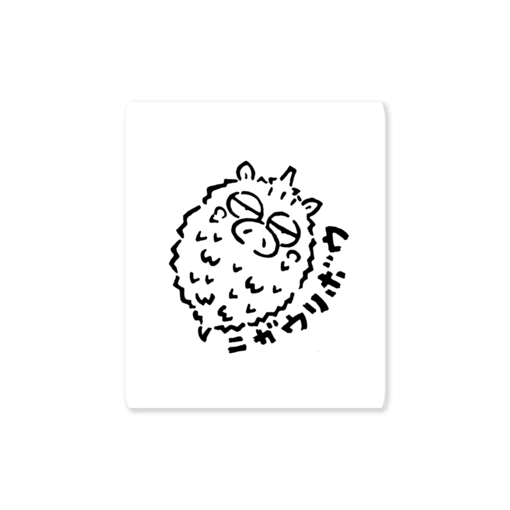 カリツォーのニガウリボウ Sticker