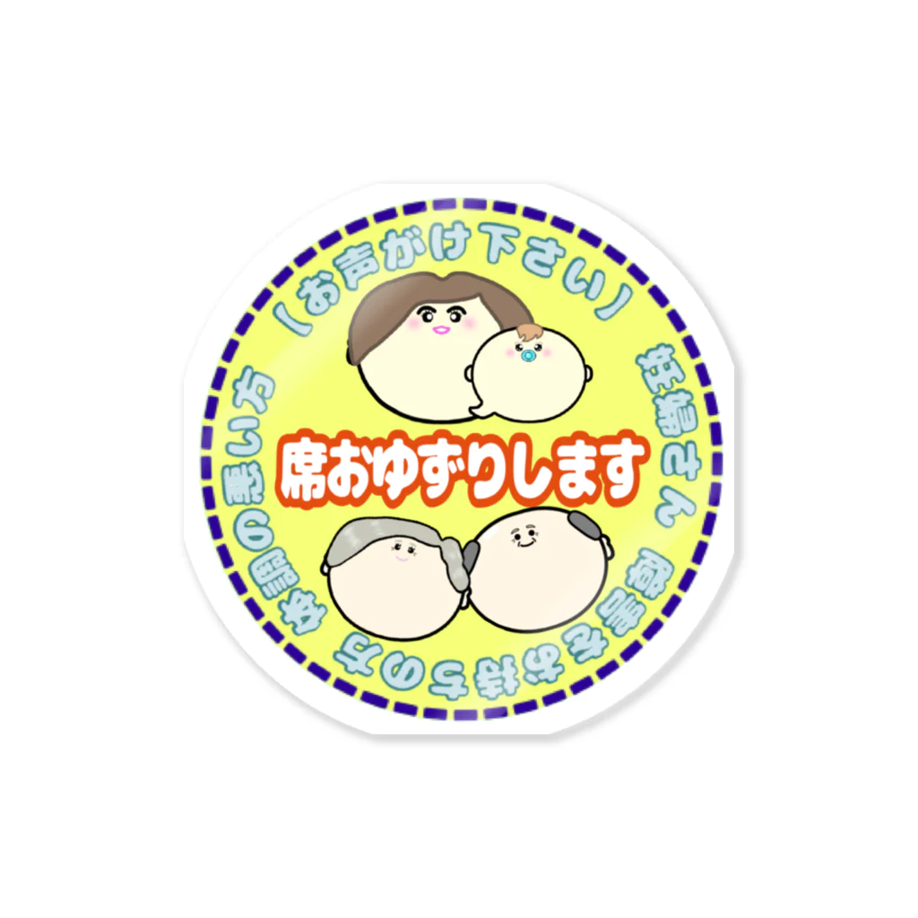 ken_ikedaの席お譲り致します Sticker