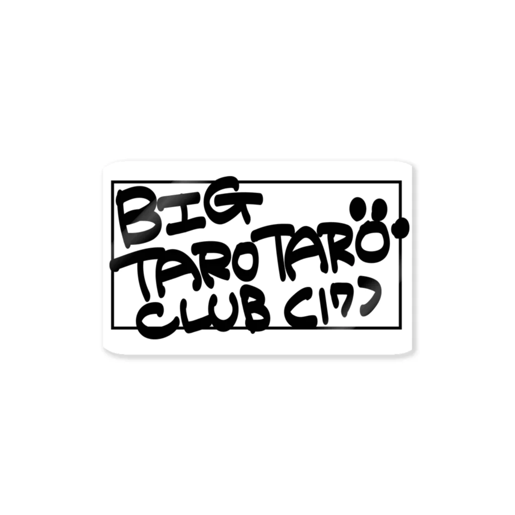 0sakana_noodlesのBIG TAROTARO CLUB LOGO Sticker