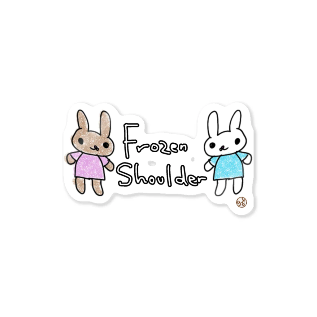 grk0 🌟ウサギのチャとシロ〜時々カッパのFrozen Shoulder Sticker