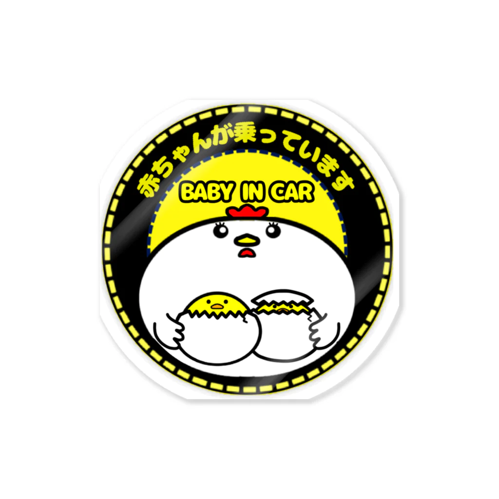 ken_ikedaの赤ちゃんが乗ってます Sticker