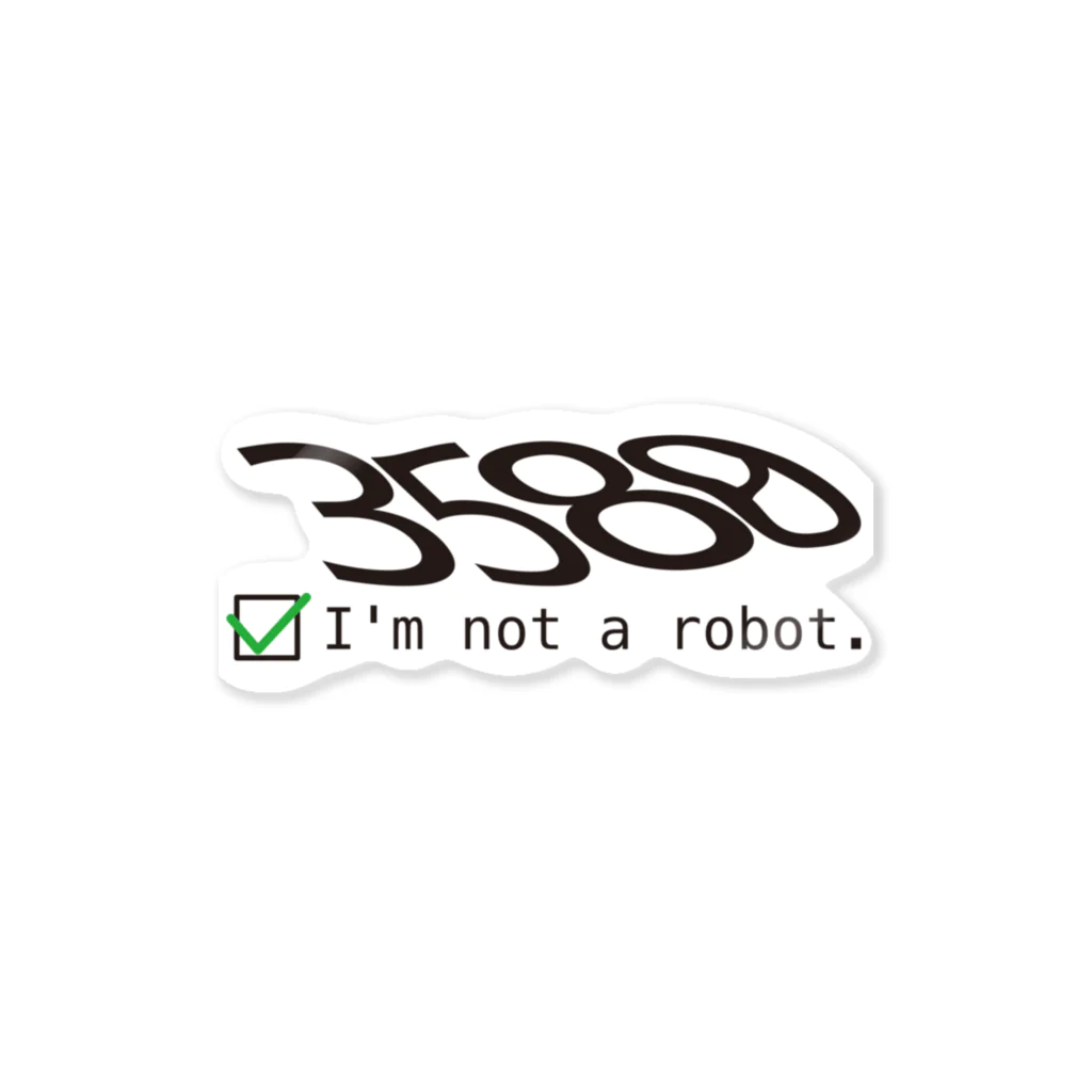 充実の品 私はロボットではありません（変形数字認証） / mojokinn マジック：ザ・ギャザリング