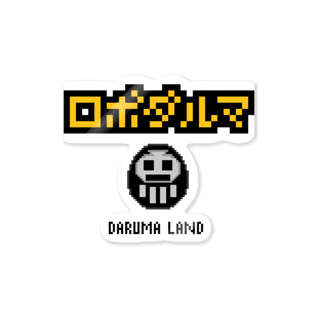 DARUMA_LANDのロボDaruma Sticker