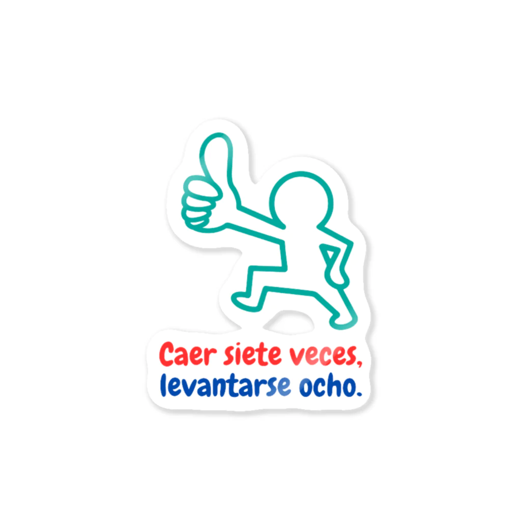 Nice Japanese words? !のCaer siete veces, levantarse ocho ステッカー