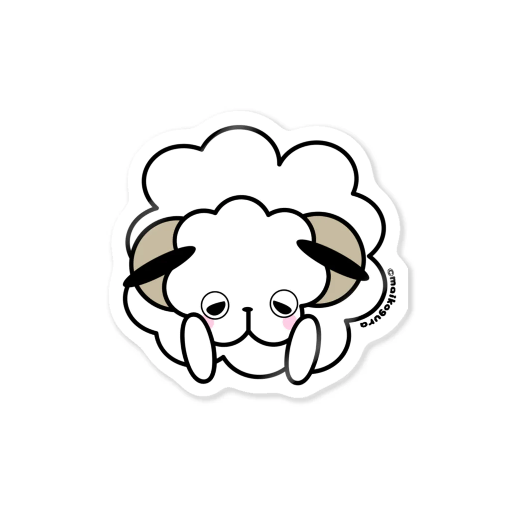 maikoguraの羊のめめめぇさんステッカー Sticker