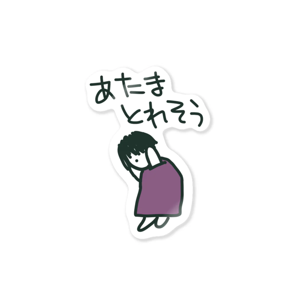 のののらくがきのあたまとれそう Sticker