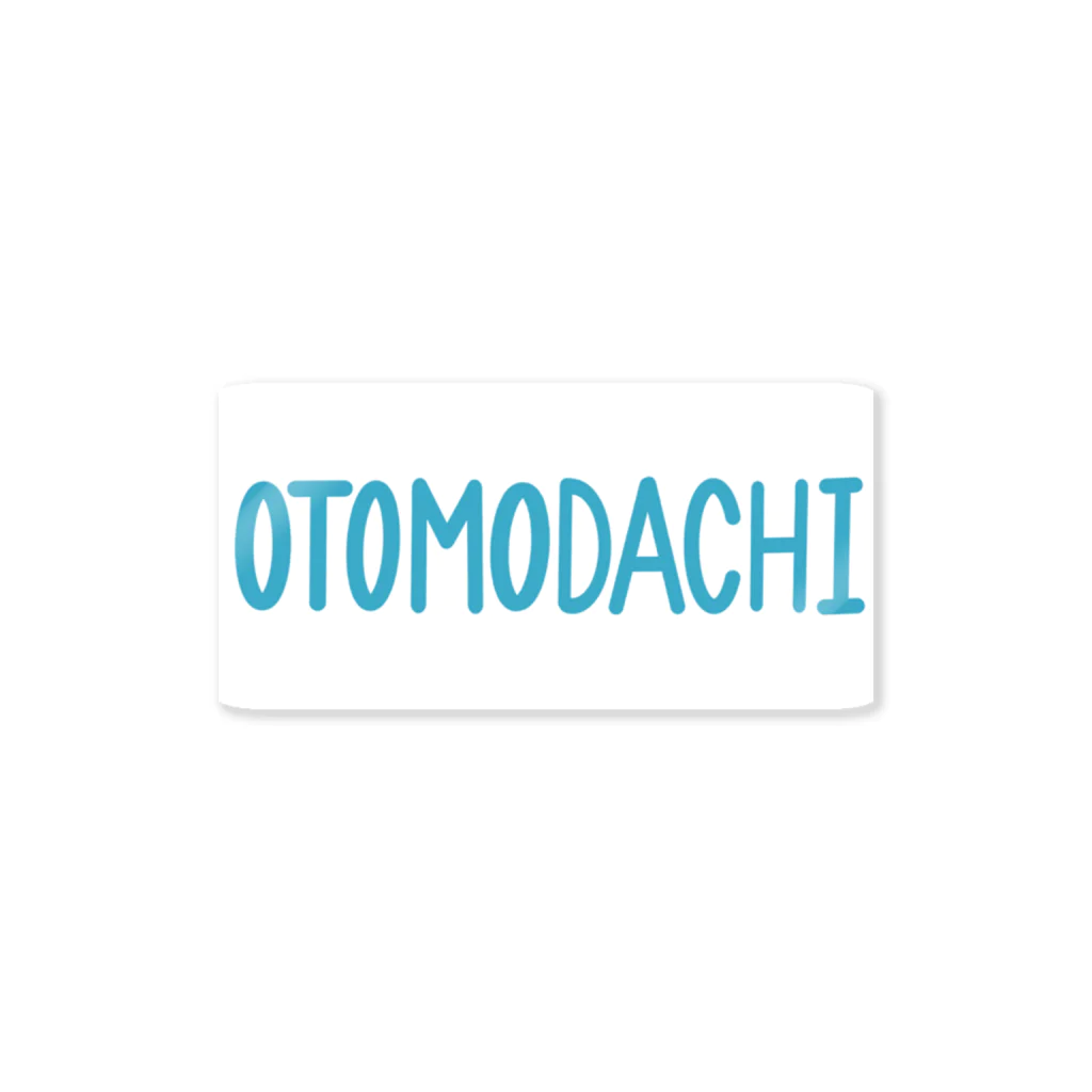 AMEFURU NICHIYOのOTOMODACHI グッズ Sticker