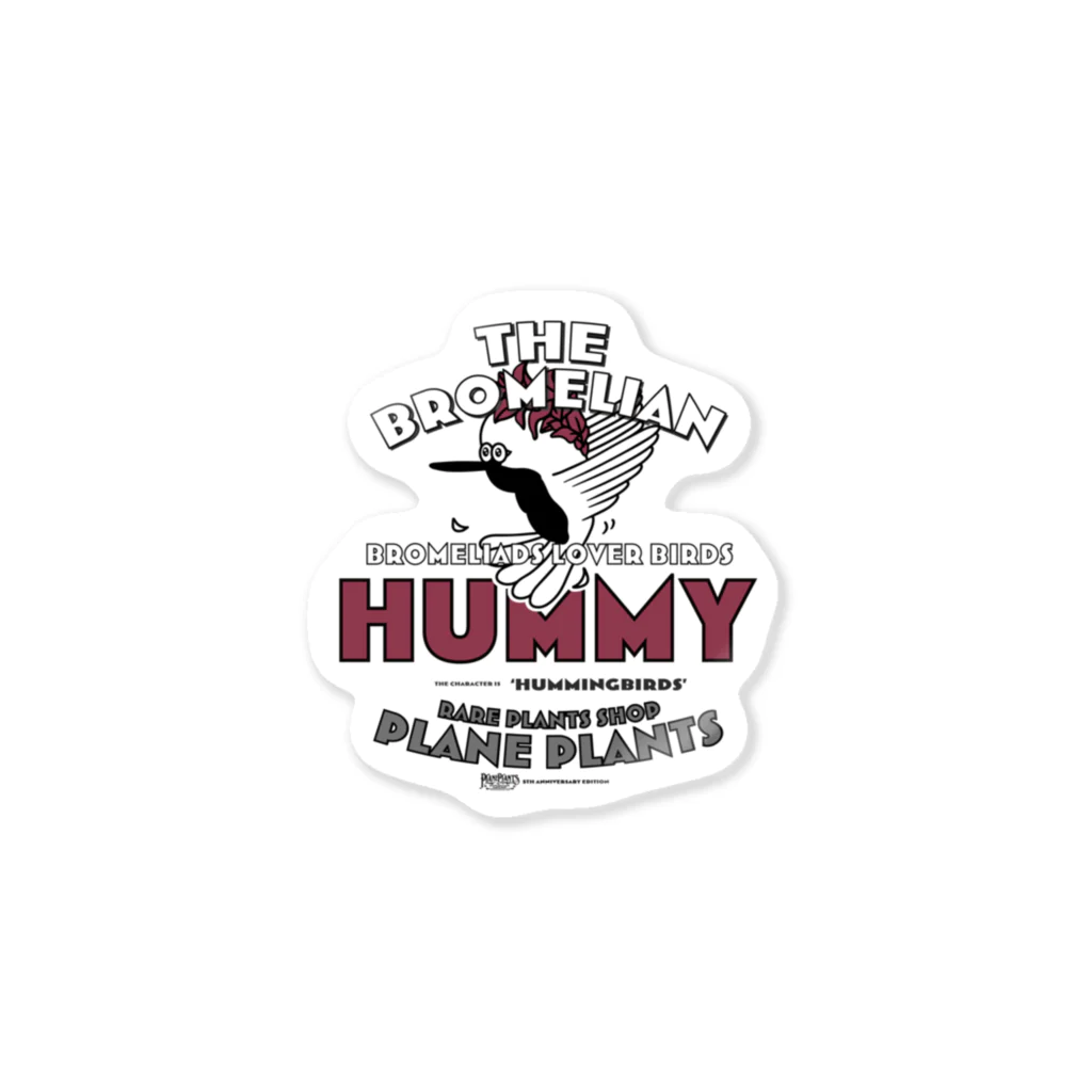 planeplantsのTHE BROMELIAN "HUMMY" Sticker