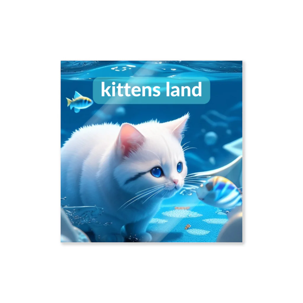 kittens-landのkittens x 水遊びdesignその３にゃん ステッカー