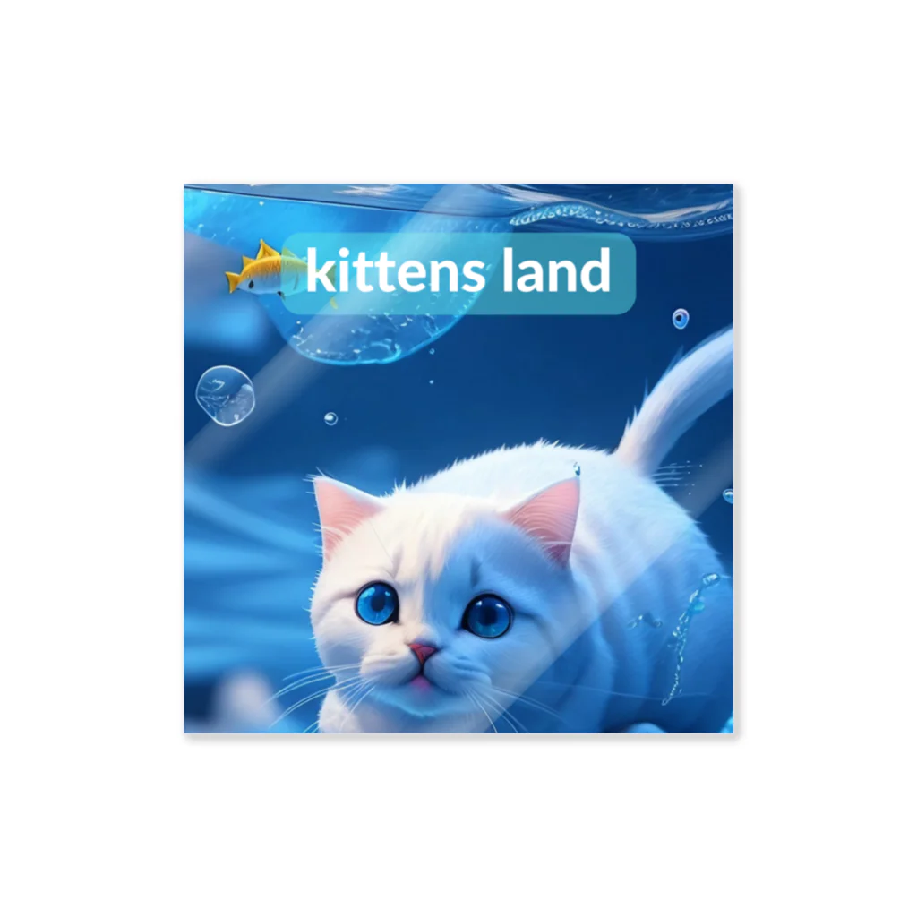kittens-landのkittens x 水遊びdesignその4にゃん ステッカー