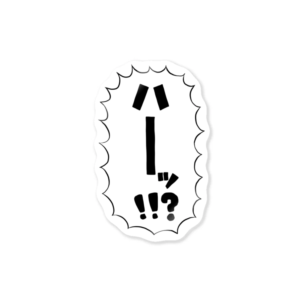 ビューの漫画グッズの叫びA Sticker