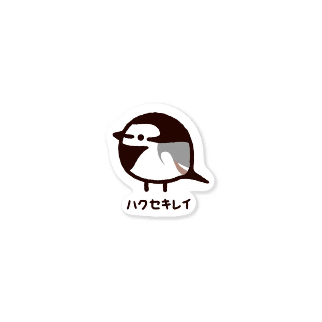 高橋のぞむのハクセキレイ ステッカー