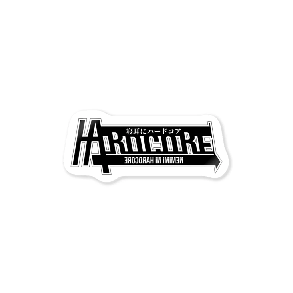 紺の寝耳にHARDCORE Sticker