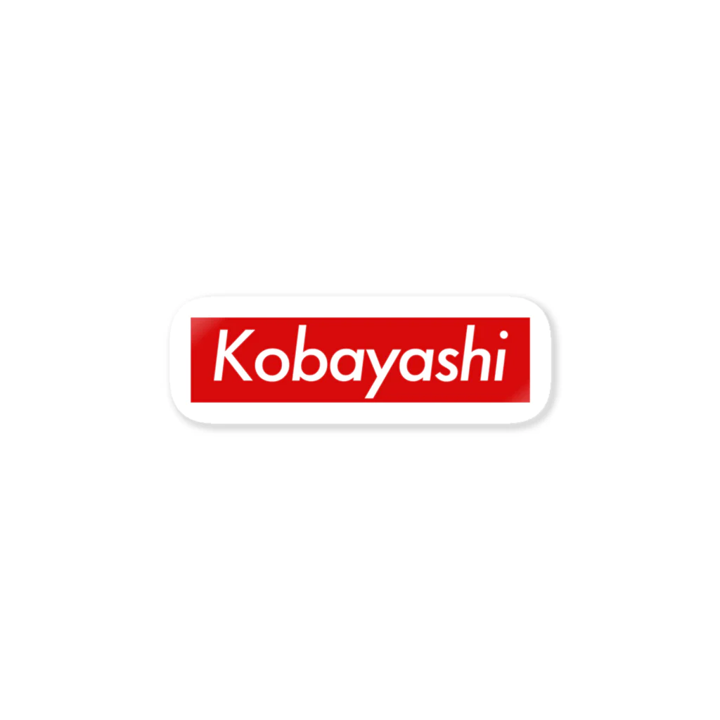 KOBAYANSKIの小林さんグッズ ステッカー