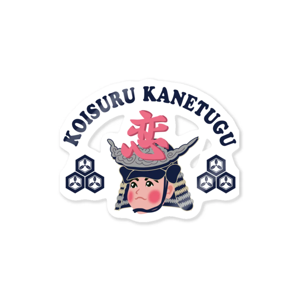 キッズモード某の恋する兼続 Sticker