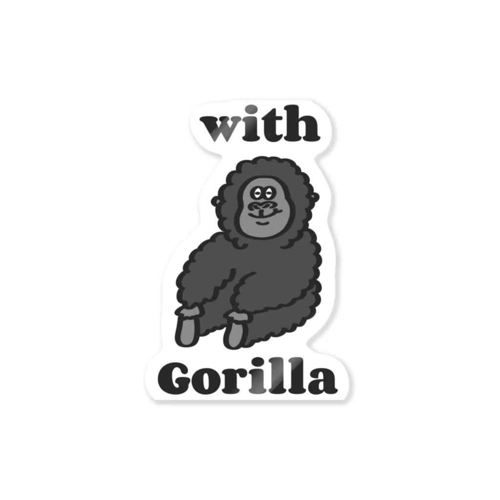 with Gorillaのwith Gorilla まったり ステッカー