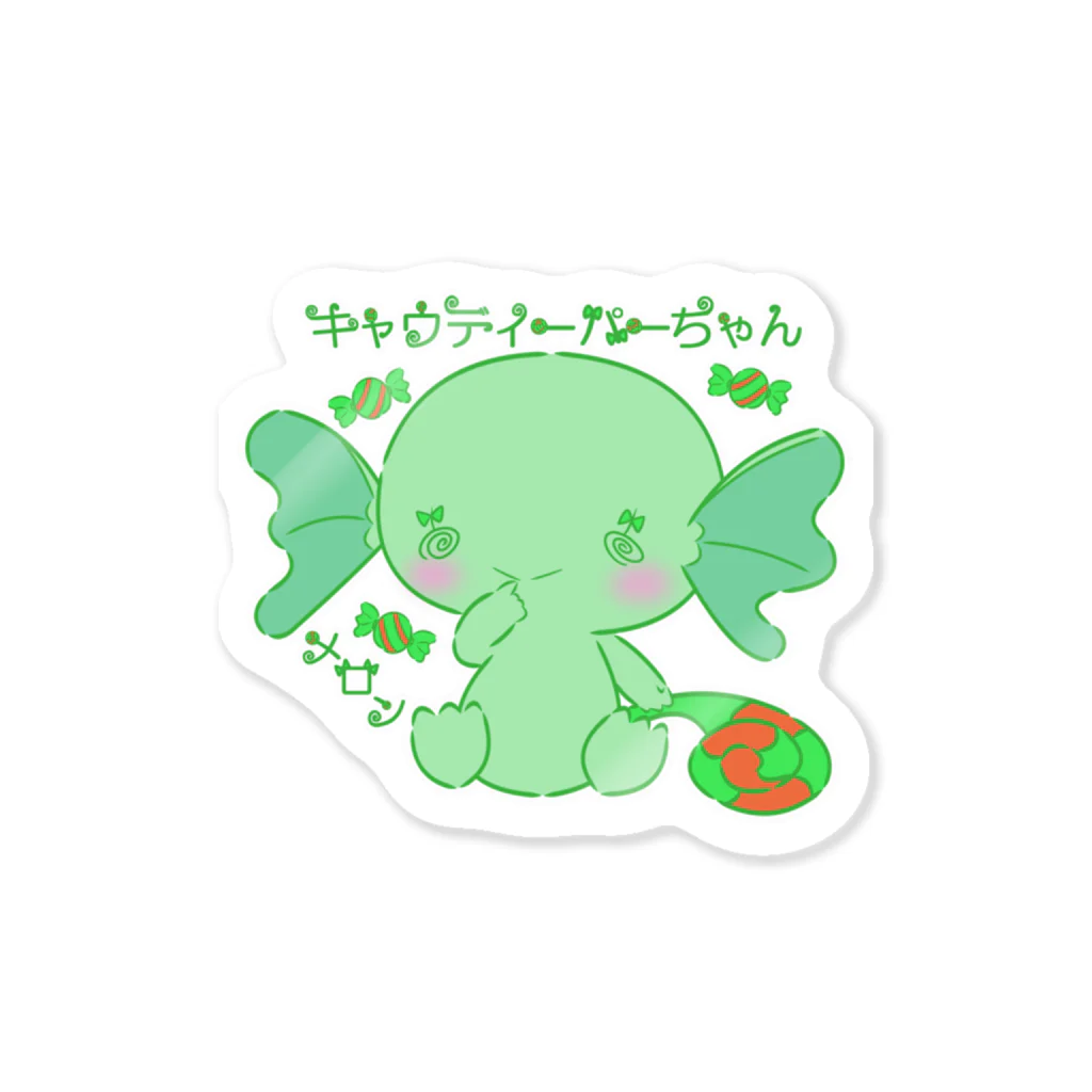 MAYU-TWINSのキャウディーパーちゃん（メロン） Sticker